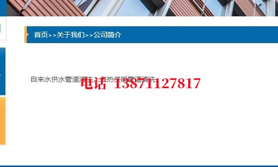 淮北除垢除菌石油管道清洗油垢